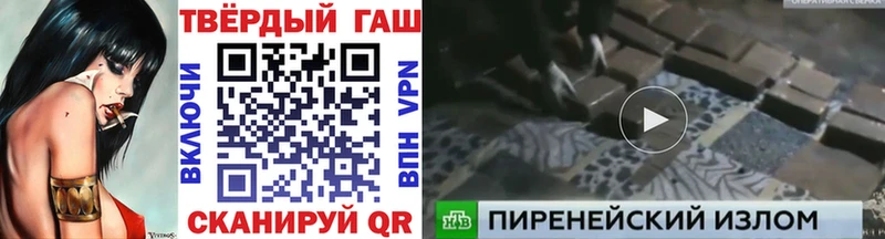 Где можно купить наркотики Вилюйск ГАШ Канабис A-PVP Мефедрон АМФЕТАМИН omg ONION COCAIN