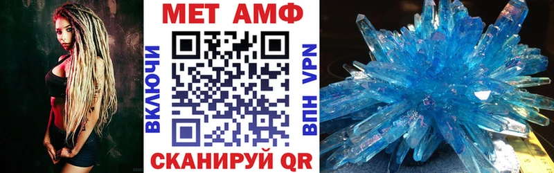 АМФЕТАМИН 97%  Вилюйск 