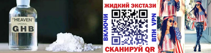 купить наркотик  Вилюйск  блэк спрут   Бутират 1.4BDO 