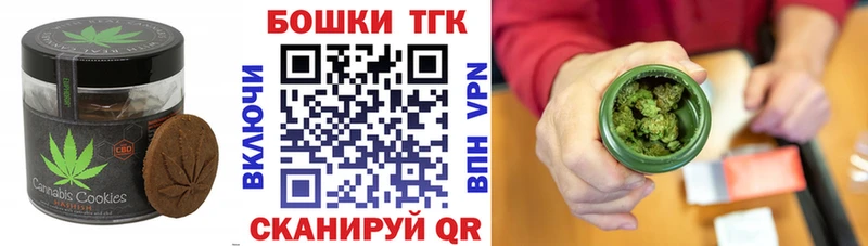 Еда ТГК конопля  Вилюйск 