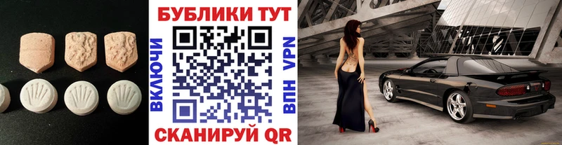 Ecstasy 300 mg  даркнет как зайти  Вилюйск  даркнет сайт  ОМГ ОМГ как войти 