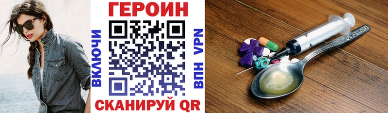 наркотики  Вилюйск  Героин гречка 
