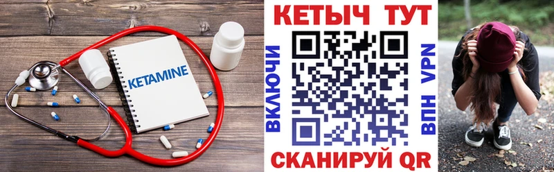 КЕТАМИН ketamine  blacksprut ССЫЛКА  Вилюйск 