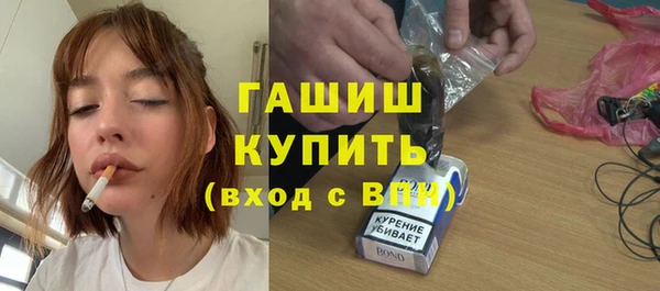 MESCALINE Медногорск