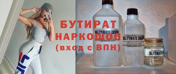 каннабис Мегион