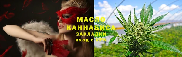 каннабис Мегион