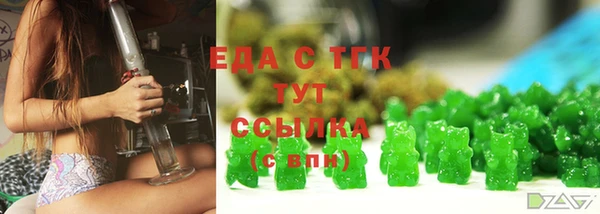 каннабис Мегион