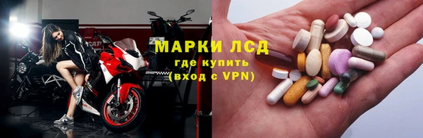 MESCALINE Медногорск
