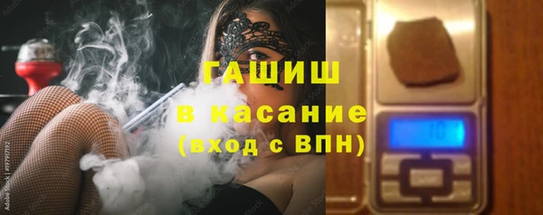 MESCALINE Медногорск