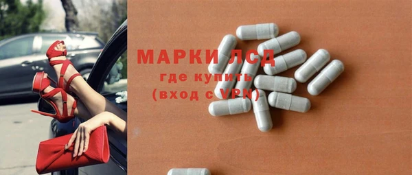 mix Медвежьегорск