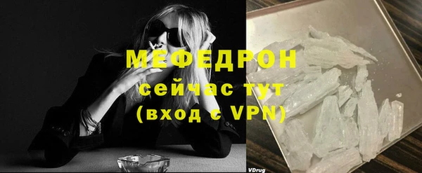 MESCALINE Медногорск