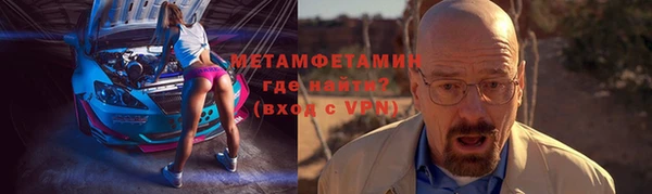 MESCALINE Медногорск