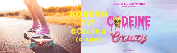 каннабис Мегион