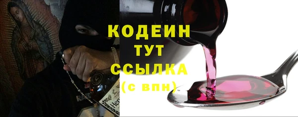 MESCALINE Медногорск
