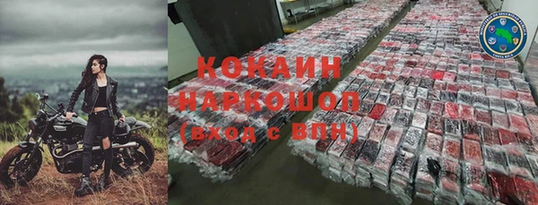 MESCALINE Медногорск