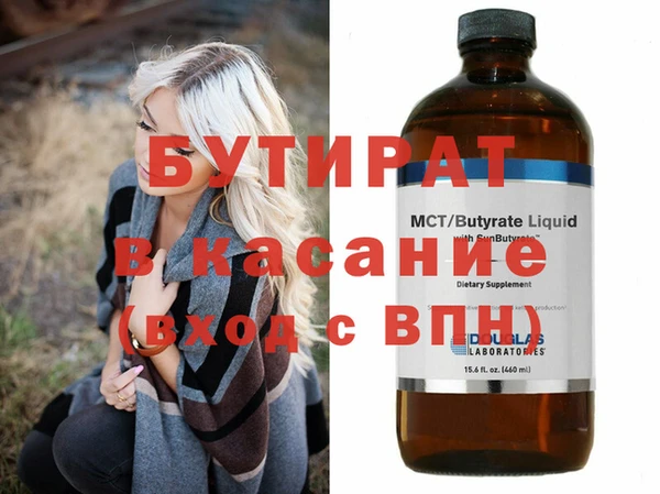 экстази Майский