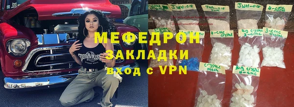 mdma Белая Холуница
