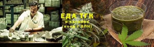 MESCALINE Медногорск
