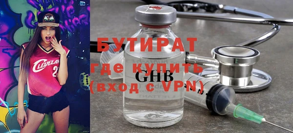 трава Магадан