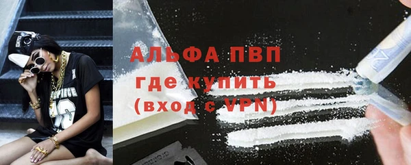 гидра Белая Калитва
