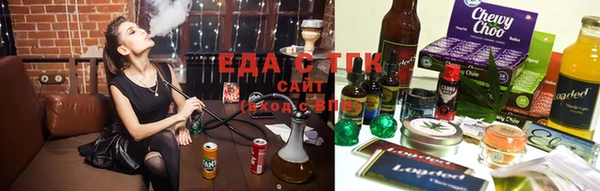 каннабис Мегион