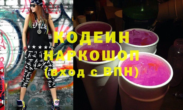 MESCALINE Медногорск