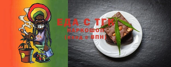 mix Медвежьегорск
