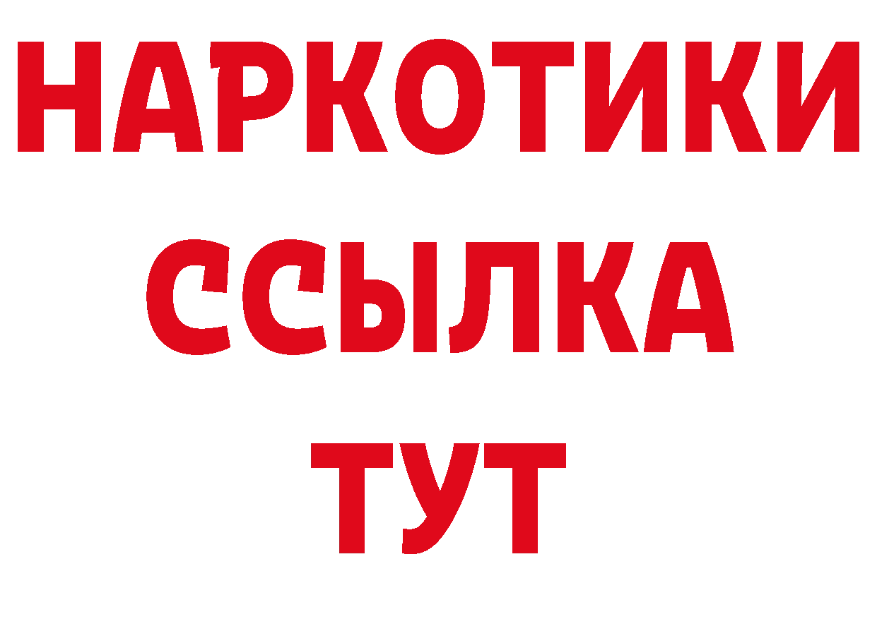 Амфетамин Розовый онион сайты даркнета мега Вилюйск