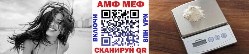 закладка  Вилюйск  МЕТАМФЕТАМИН винт 