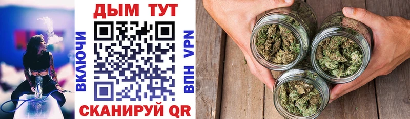 Шишки марихуана THC 21%  мега сайт  Вилюйск 